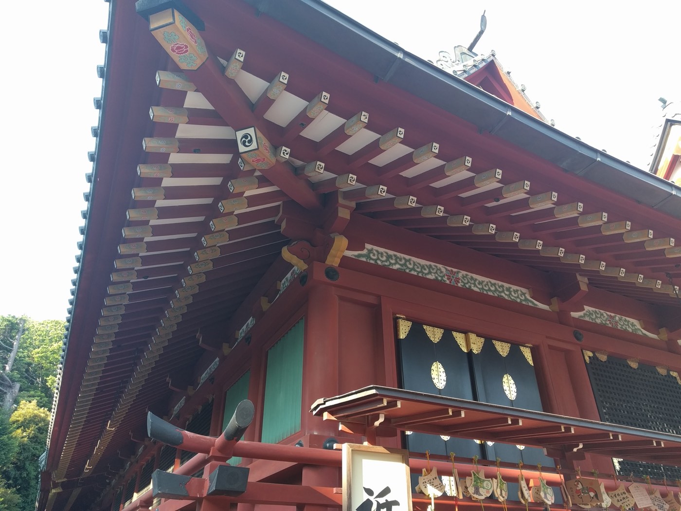 Shino Roof