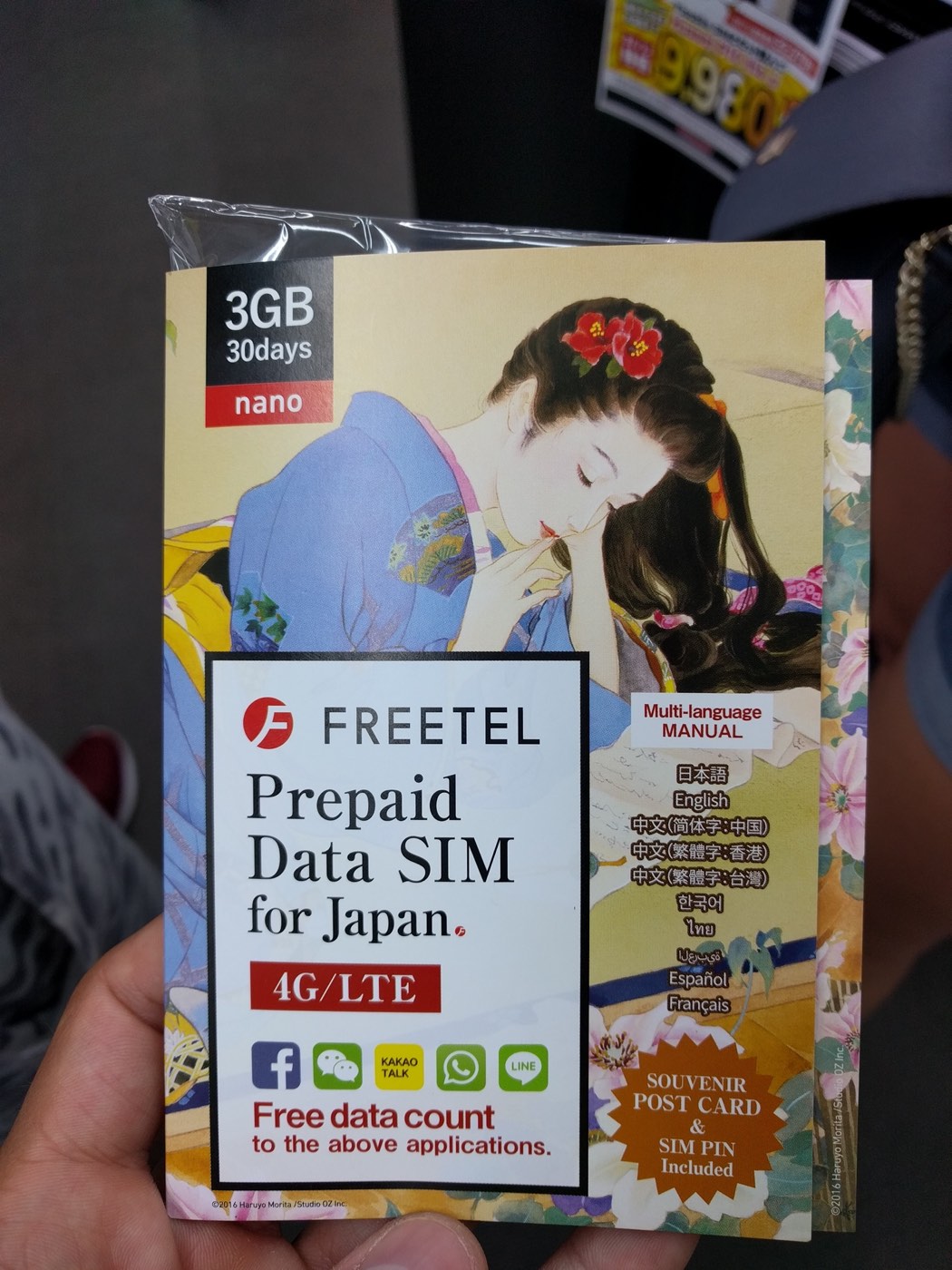 sim card