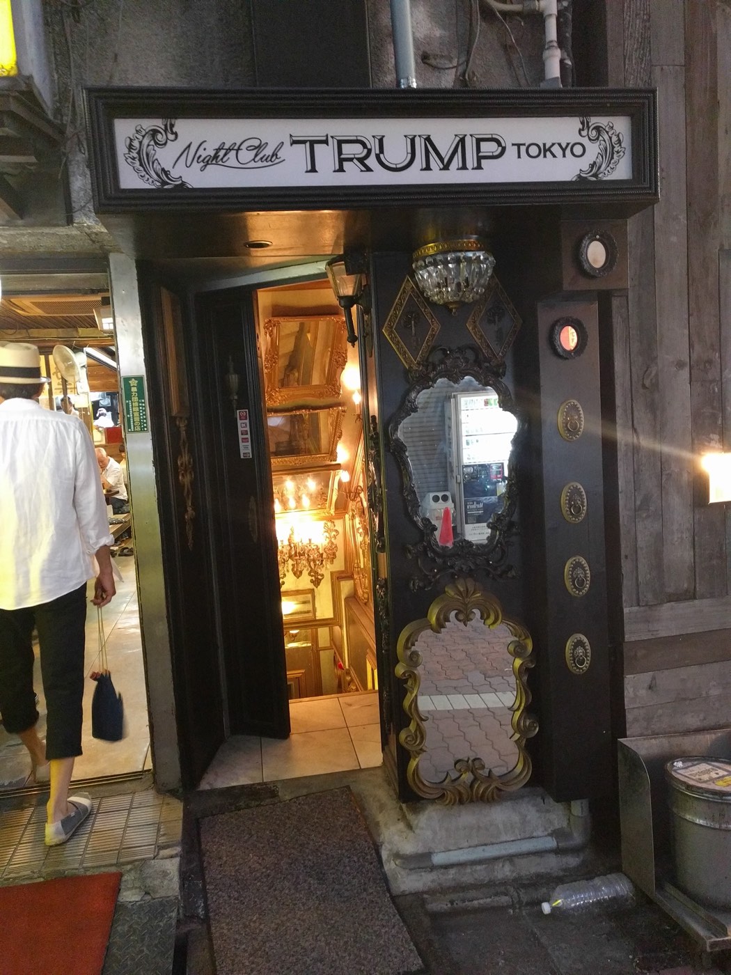 Trump bar