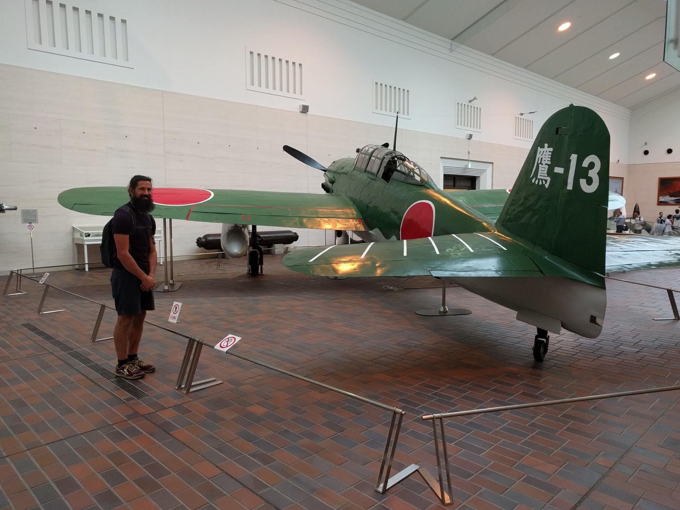 Plane and me