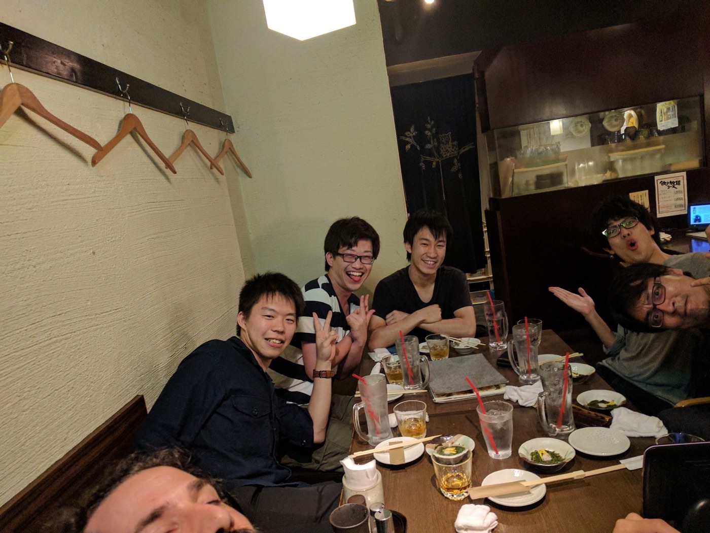 after party